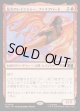 【日本語版】猛火のレインジャー、ファイアバード/Firebird, Blazing Ranger