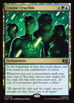 画像1: 『サージFoil』『英語版』宇宙の試練/Cosmic Crucible