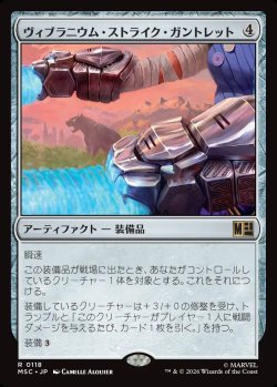 画像1: 【日本語版】ヴィブラニウム・ストライク・ガントレット/Vibranium Strike Gauntlets