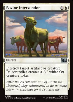 画像1: 『サージFoil』『英語版』牛の介入/Bovine Intervention