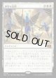 【日本語版】神聖な訪問/Divine Visitation