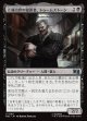 【日本語版】立身出世の犯罪者、トゥームストーン/Tombstone, Career Criminal No.160