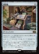 【日本語版】両替機/Currency Converter