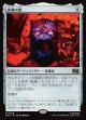 【日本語版】多勢の兜/Helm of the Host