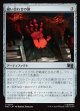 【日本語版】縫い合わせの旗/Patchwork Banner