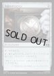 【日本語版】発展のタリスマン/Talisman of Progress