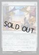 【日本語版】交易所/Trading Post