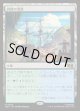 【日本語版】内陸の湾港/Hinterland Harbor
