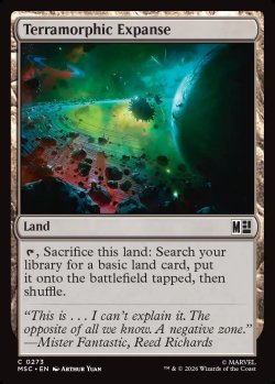画像1: 『サージFoil』『英語版』広漠なる変幻地/Terramorphic Expanse