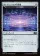 【日本語版】ヴィブラニウムの発電機/Vibranium Dynamo/スランの発電機/Thran Dynamo