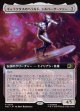 【日本語版】【拡張枠】ギャラクタスのヘラルド、シルバーサーファー/Silver Surfer, Galactus's Herald