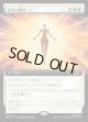 【日本語版】【拡張枠】浄化の輝き/Cleansing Nova