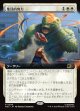 【日本語版】【拡張枠】集団的努力/Collective Effort