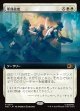 【日本語版】【拡張枠】軍部政変/Martial Coup