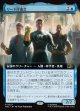 【日本語版】【拡張枠】リード評議会/Council of Reeds