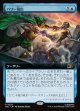 【日本語版】【拡張枠】パワー抽出/Extract Power
