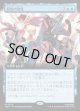 【日本語版】【拡張枠】同族の発見/Kindred Discovery