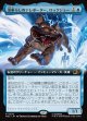 【日本語版】【拡張枠】涎垂らしのテレポーター、ロックジョー/Lockjaw, Slobbering Teleporter