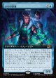 【日本語版】【拡張枠】ロキの分身/Loki's Double