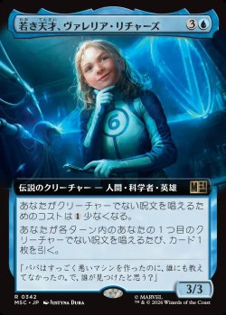 画像1: 【日本語版】【拡張枠】若き天才、ヴァレリア・リチャーズ/Valeria Richards, Precocious