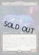 【日本語版】【拡張枠】カーンの剣、ダモクレス基地/Damocles Base, Sword of Kang
