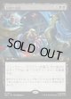 【日本語版】【拡張枠】同族の支配/Kindred Dominance