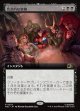 【日本語版】【拡張枠】致命的な策略/Lethal Scheme