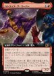 【日本語版】【拡張枠】バトロック・ザ・リーパー/Batroc the Leaper