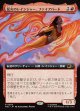 【日本語版】【拡張枠】猛火のレインジャー、ファイアバード/Firebird, Blazing Ranger