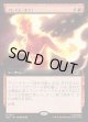 【日本語版】【拡張枠】フレイム・オン！/Flame On!