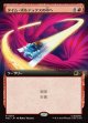 【日本語版】【拡張枠】タイム・ボルテックスの中へ/Into the Time Vortex