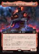 【日本語版】【拡張枠】無慈悲なる簒奪者、キルモンガー/Killmonger, Ruthless Usurper
