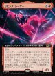 【日本語版】【拡張枠】リビング・レーザー/Living Laser