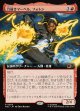 【日本語版】【拡張枠】力強きマーベル、フォトン/Photon, Mighty Marvel