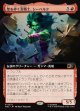 【日本語版】【拡張枠】壁を砕く女戦士、シーハルク/She-Hulk, Wallbreaker