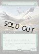 【日本語版】【拡張枠】極楽鳥/Birds of Paradise