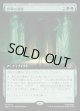 【日本語版】【拡張枠】世界の導管/Conduit of Worlds