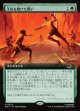 【日本語版】【拡張枠】王位を賭けた戦い/Fight for the Throne
