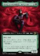 【日本語版】【拡張枠】インヒューマンの女王、メデューサ/Medusa, Inhuman Queen