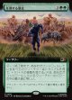 【日本語版】【拡張枠】圧倒する暴走/Overwhelming Stampede