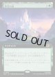 【日本語版】【拡張枠】発見の道/Path of Discovery