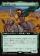 【日本語版】【拡張枠】王国の盾、ウカビ/W'Kabi, Shield of the Nation
