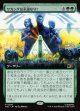 【日本語版】【拡張枠】ワカンダは永遠なり！/Wakanda Forever!