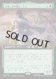 【日本語版】【拡張枠】ワカンダの戦士、ズリ/Zuri, Warrior of Wakanda