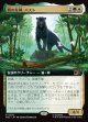 【日本語版】【拡張枠】豹の女神、バスト/Bast, Panther Goddess