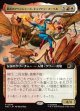 【日本語版】【拡張枠】最高のアベンジャーズ、キャプテン・マーベル/Captain Marvel, Apex Avenger