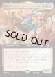 【日本語版】【拡張枠】最高のアベンジャーズ、キャプテン・マーベル/Captain Marvel, Apex Avenger