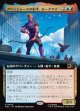 【日本語版】【拡張枠】アベンジャーズの射手、ホークアイ/Hawkeye, Avenging Archer