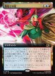 【日本語版】【拡張枠】戦場での愛/Love on the Battlefield