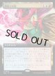 【日本語版】【拡張枠】戦場での愛/Love on the Battlefield
